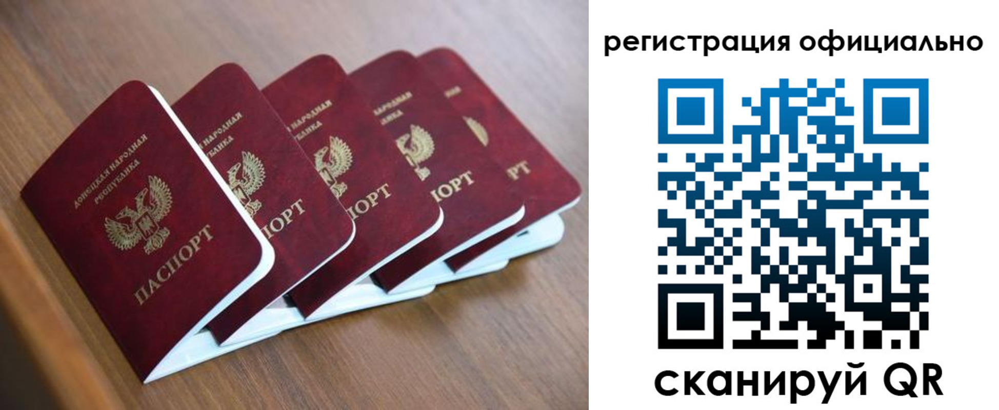 прописка законно в Усолье-Сибирском